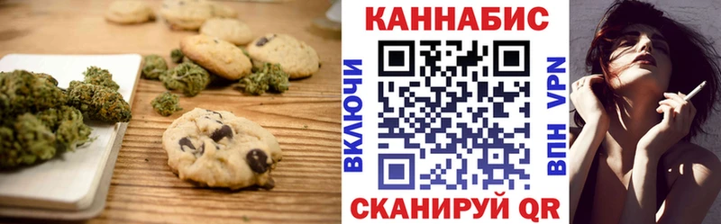 Печенье с ТГК конопля  купить наркоту  МЕГА онион  Судогда 