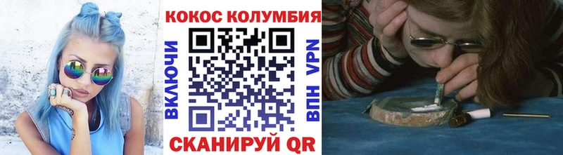закладка мега вход Cocaine 99% Судогда