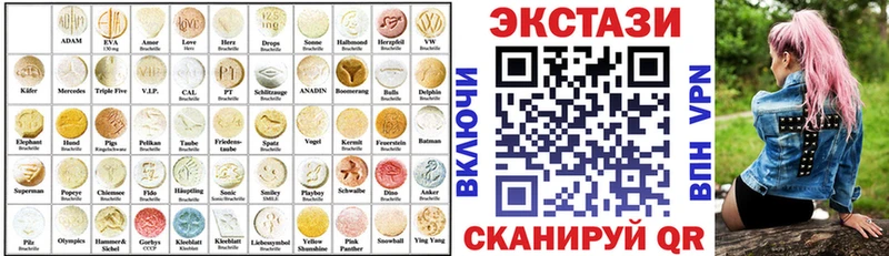 darknet состав  Судогда  Ecstasy MDMA 
