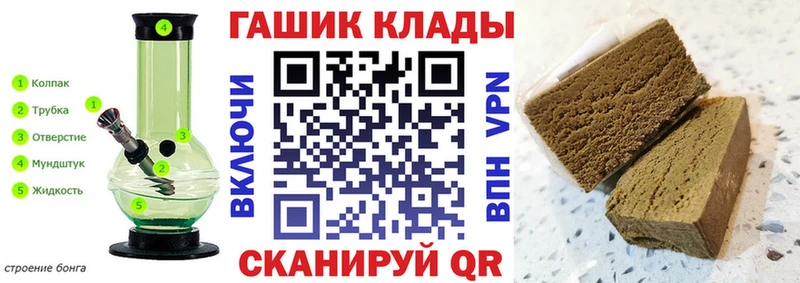 ГАШ гашик  Судогда 