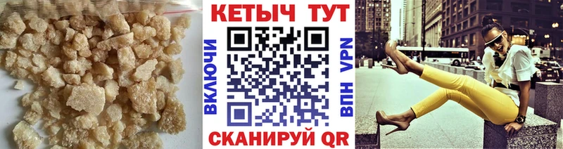 как найти закладки  Судогда  КЕТАМИН VHQ 