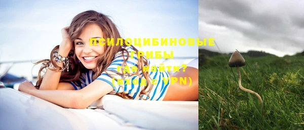 мефедрон VHQ Беломорск