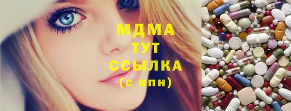 мефедрон VHQ Беломорск
