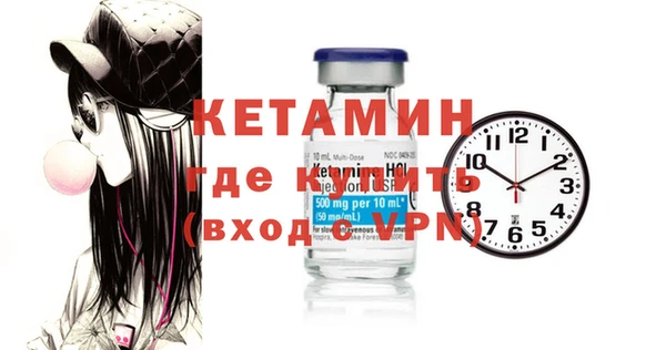 мефедрон VHQ Беломорск