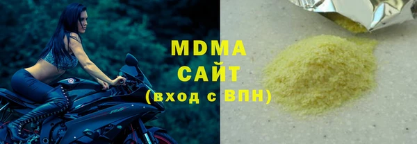 мефедрон VHQ Беломорск