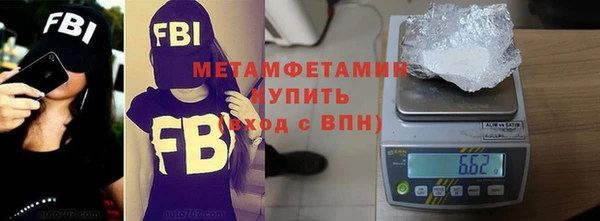 ECSTASY Белокуриха
