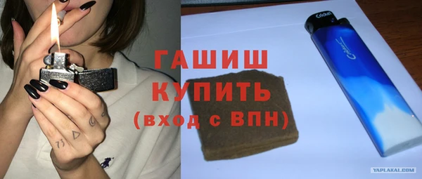 ECSTASY Белокуриха