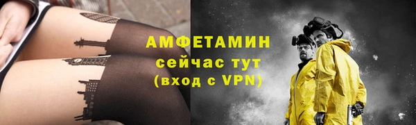 мефедрон VHQ Беломорск