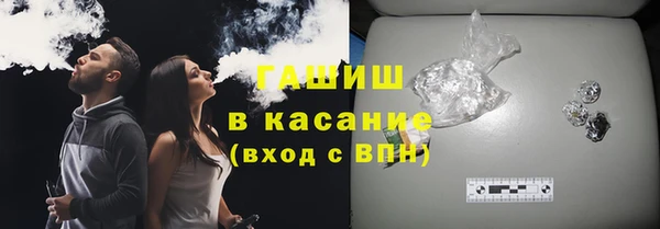 сатива Покровск