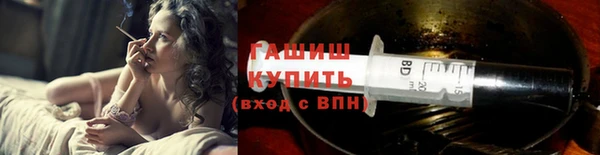 мефедрон VHQ Беломорск