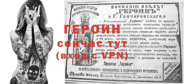 мефедрон VHQ Беломорск
