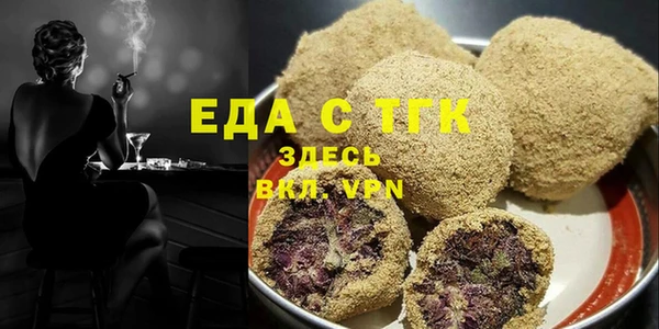 мефедрон VHQ Беломорск