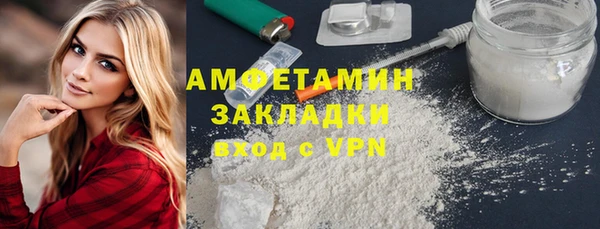 мефедрон VHQ Беломорск