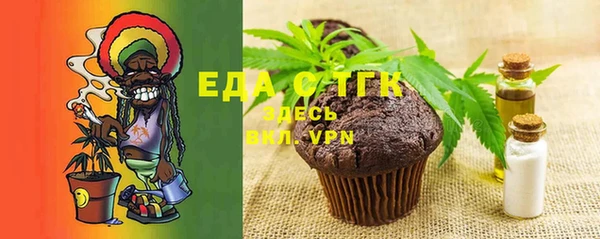 мефедрон VHQ Беломорск