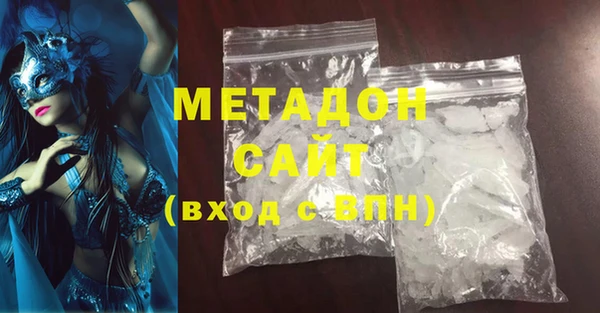 мефедрон VHQ Беломорск
