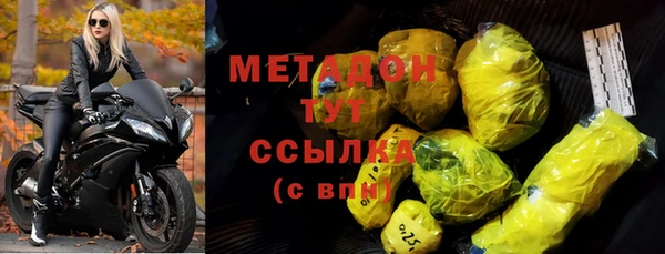 мефедрон VHQ Беломорск