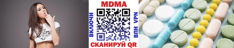 МДМА кристаллы  где купить   Судогда 