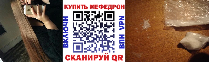 наркотики  Судогда  Меф 4 MMC 