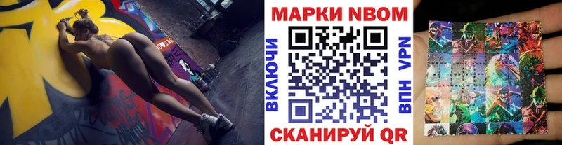mega зеркало  цены   Судогда  Марки 25I-NBOMe 1500мкг 